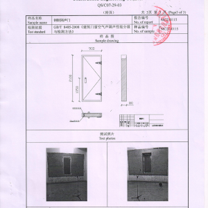 隔聲門檢測報告
